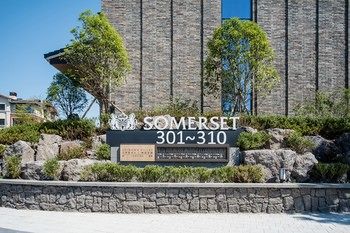 Somerset Jeju Shinhwa World 5*