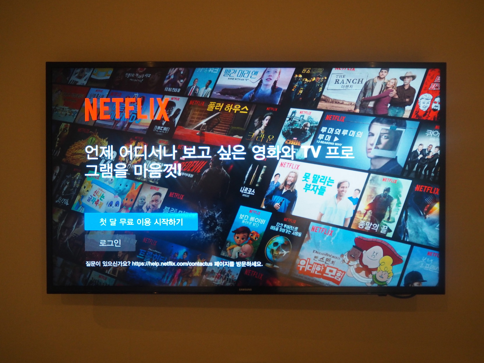 Holiday Inn Express Suwon Ingye 3*