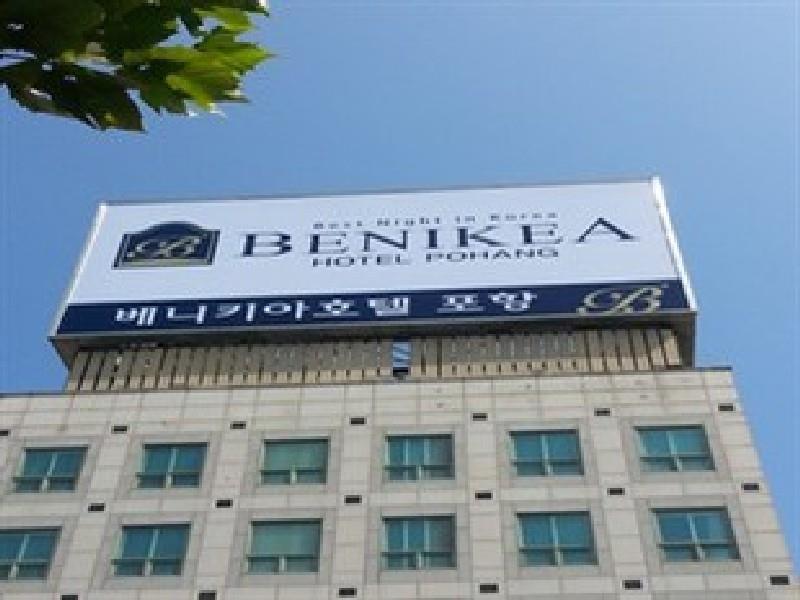Benikea Hotel Pohang 3*