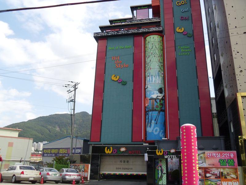 Wow Motel Gupo Station 1*
