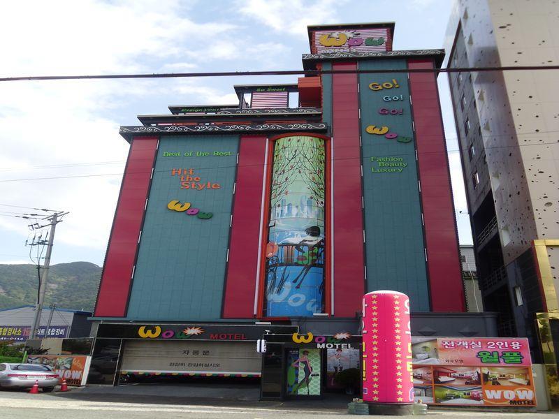 Wow Motel Gupo Station 1*