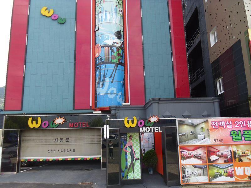 Wow Motel Gupo Station 1*
