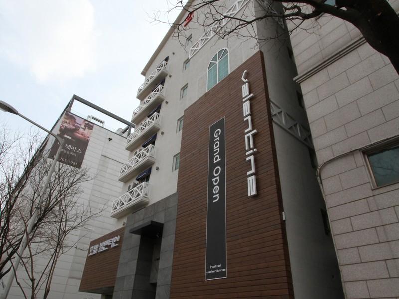 Valentine Hotel 2*