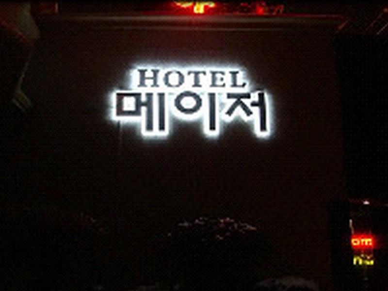 Major Hotel 2*