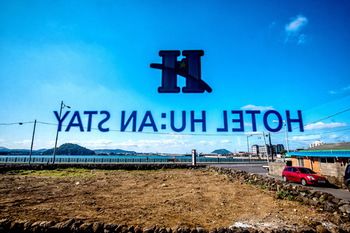 Hu an Stay Jeju-do 2*