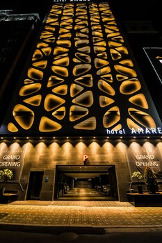 Hotel AMARE 2*