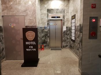 Hotel Maison de Geoje 3*