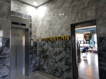 Hotel Maison de Geoje 3*