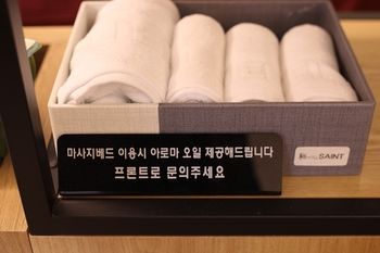 Suwon Saint Hotel 3*