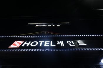 Suwon Saint Hotel 3*