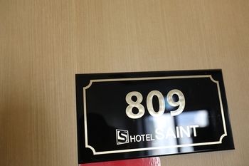 Suwon Saint Hotel 3*