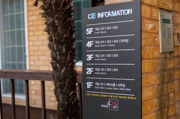 Homefourest Resort Geoje 3*