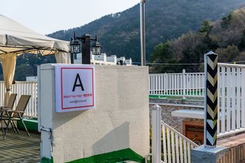 Homefourest Resort Geoje 3*