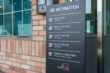 Homefourest Resort Geoje 3*