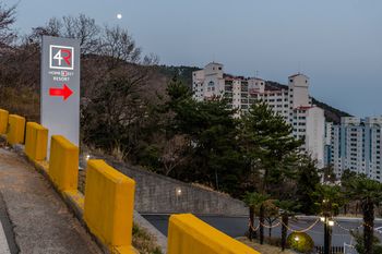 Homefourest Resort Geoje 3*