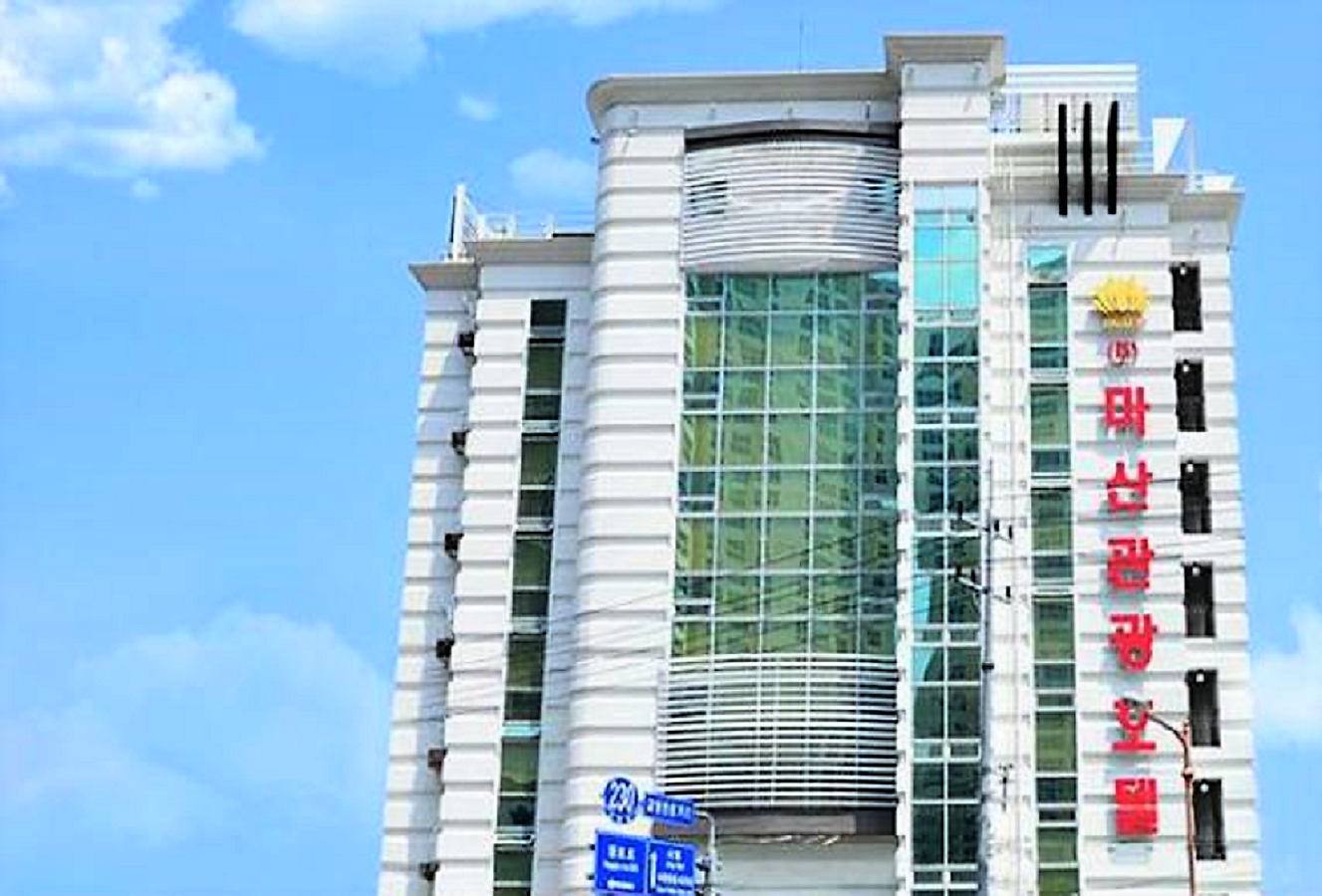 Masan Tourist Hotel 2*