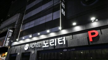 Noriter Hotel 2*
