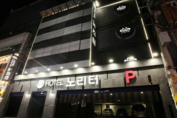 Noriter Hotel 2*