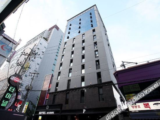 Hotel Ahava 2*