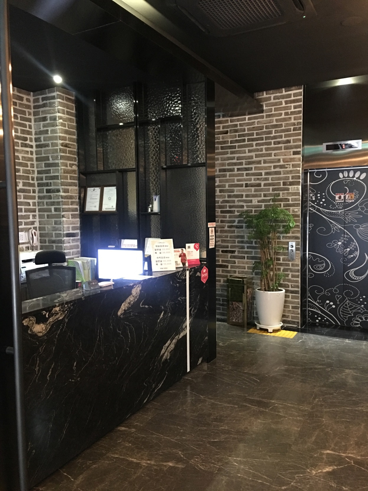 Hotel Ahava 2*