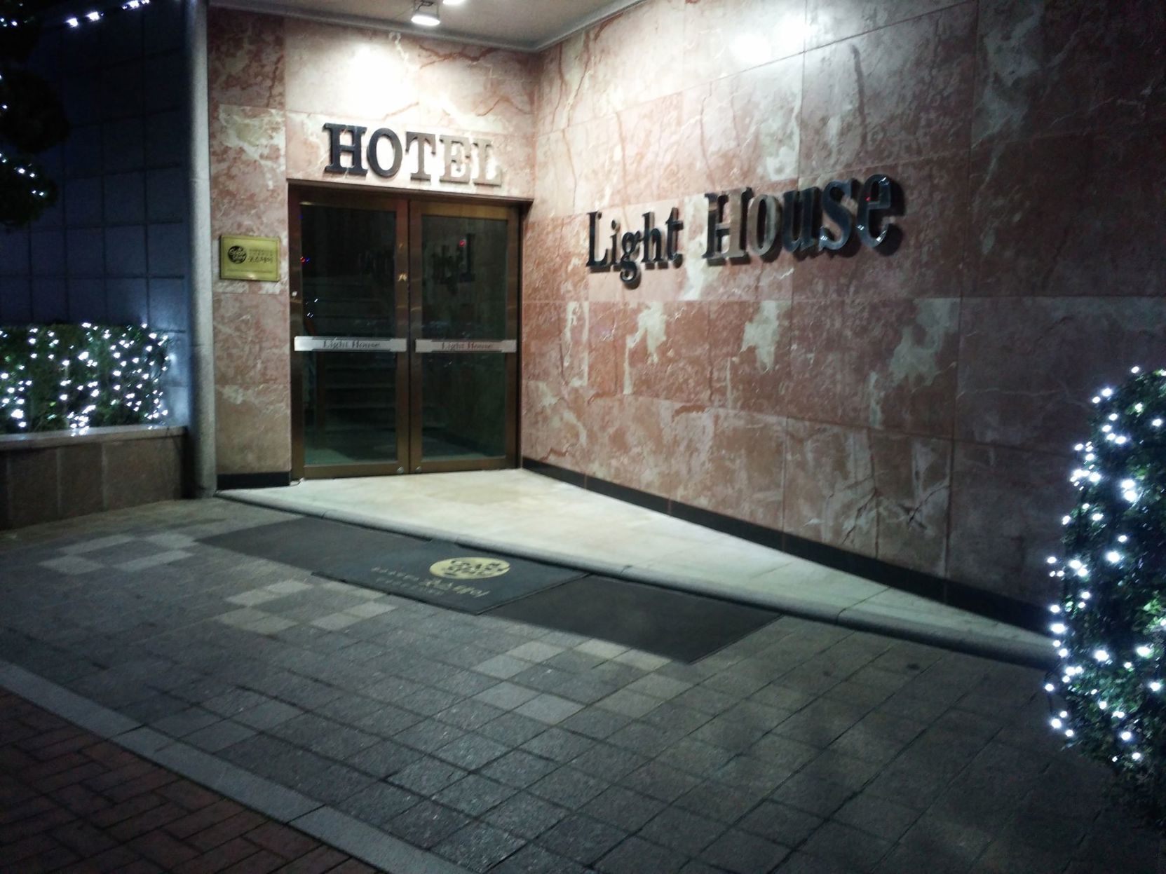 Lighthouse Hotel 2*