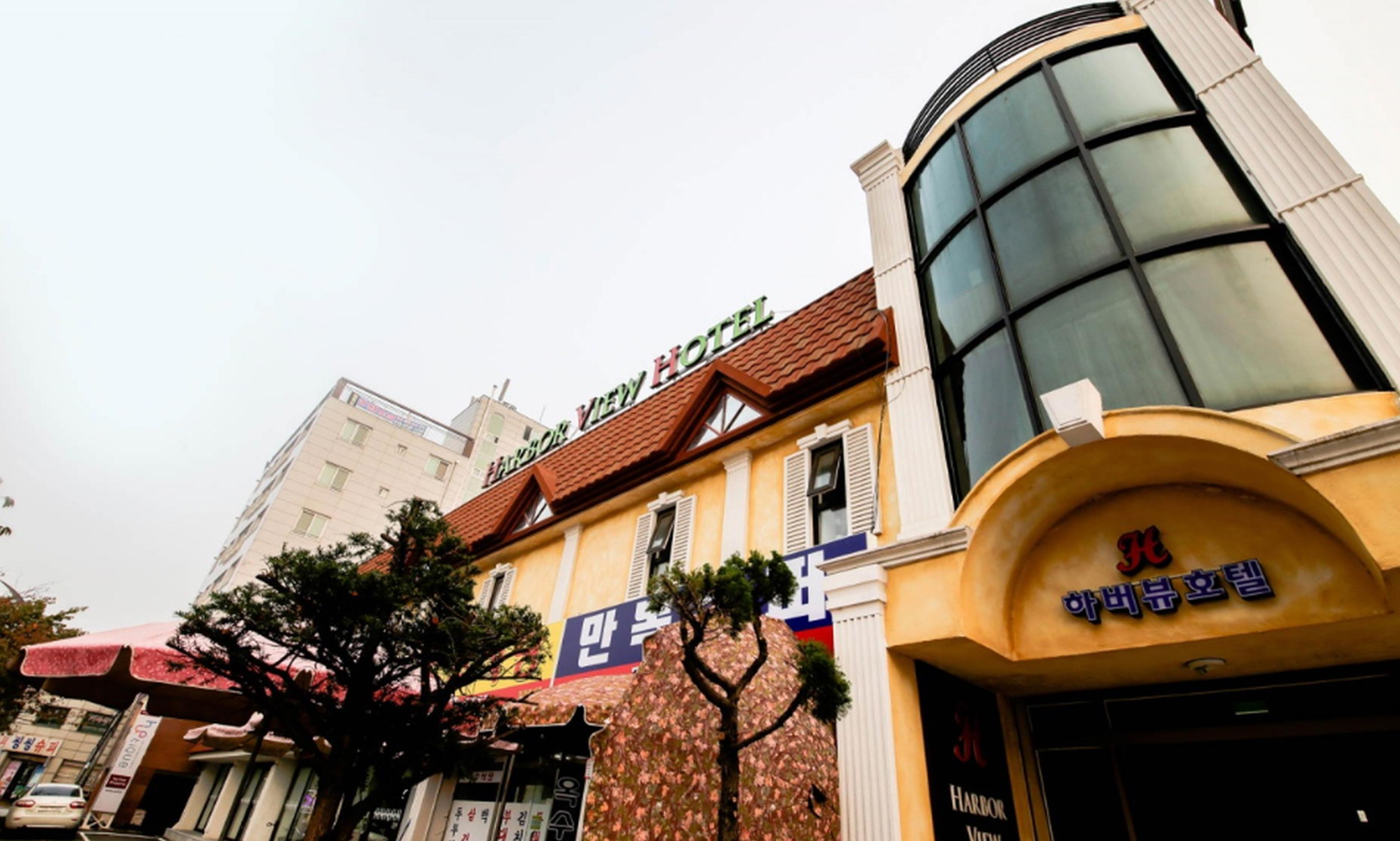 Wolmido Harbor View Hotel 2*