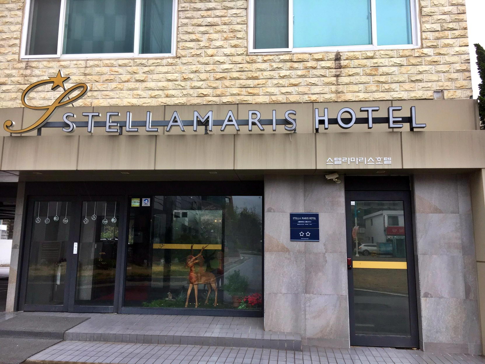 Wolmido Stella Maris Hotel 2*