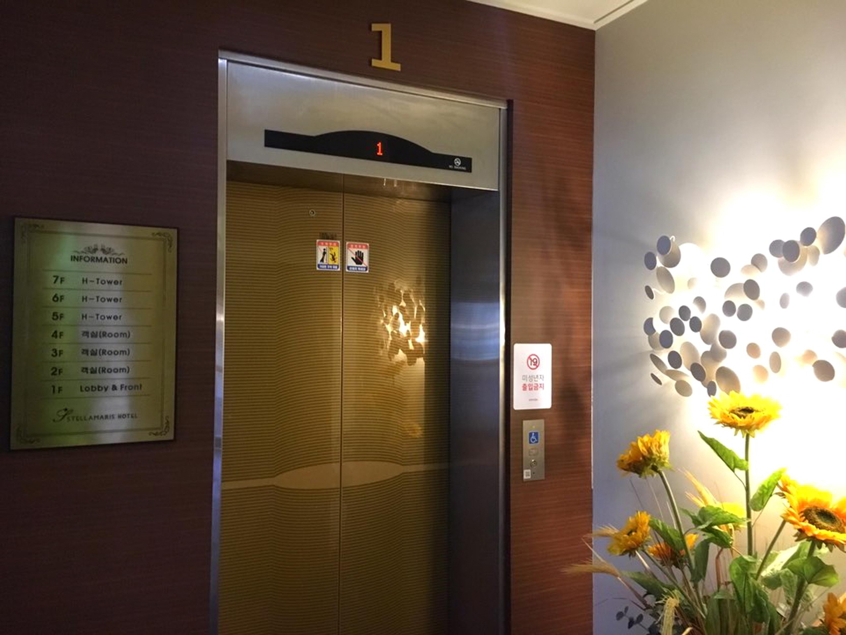 Wolmido Stella Maris Hotel 2*