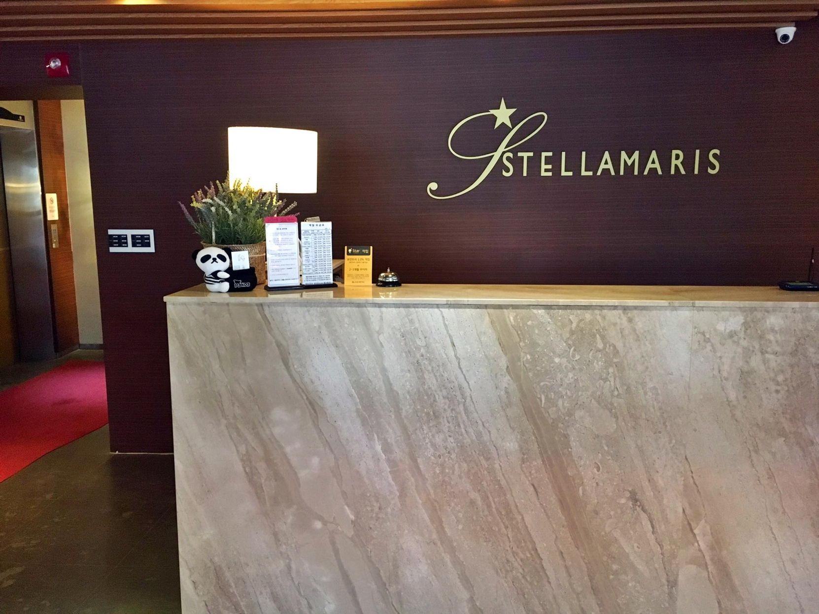 Wolmido Stella Maris Hotel 2*