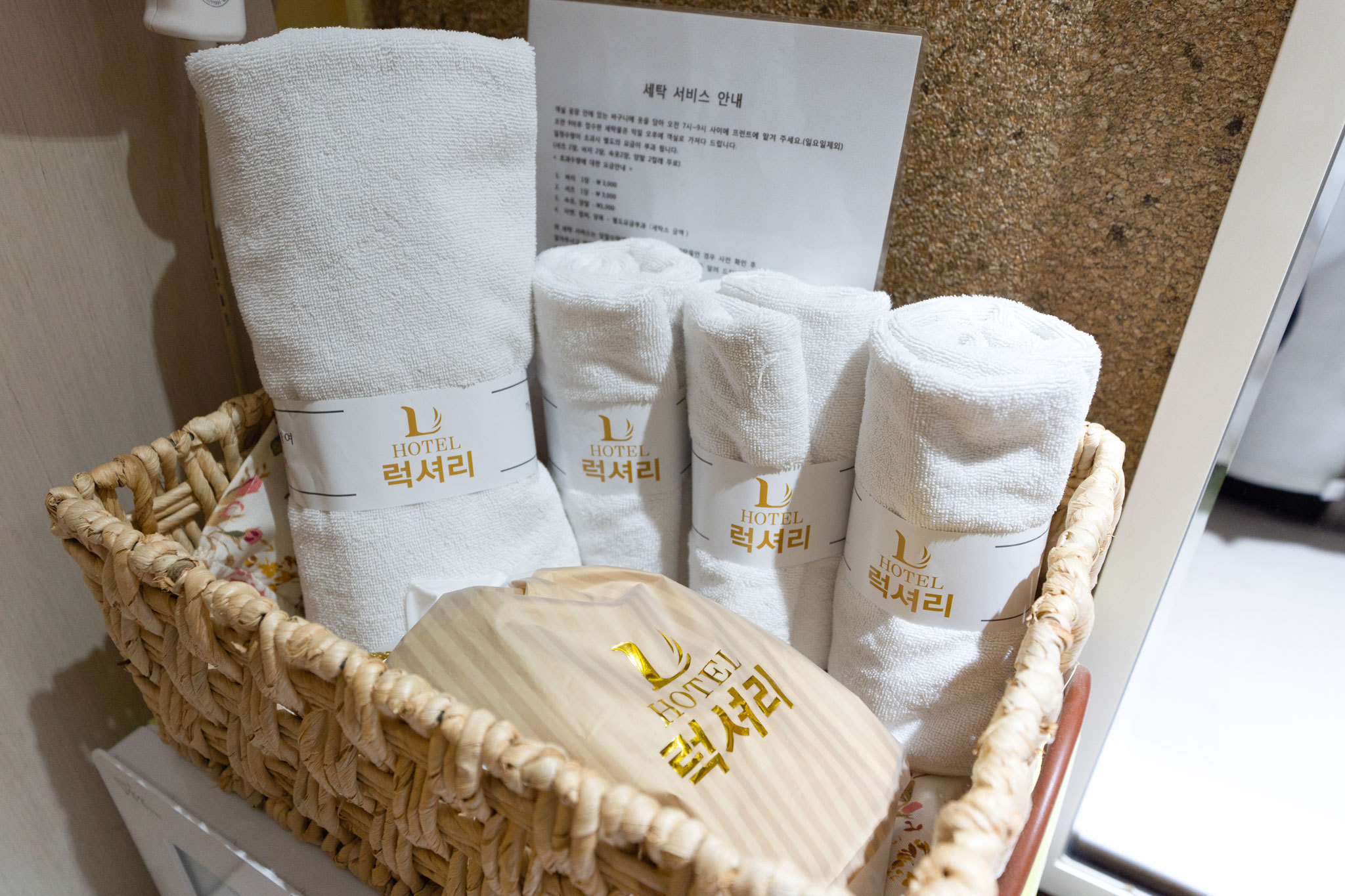 Luxury Hotel Osan 3*