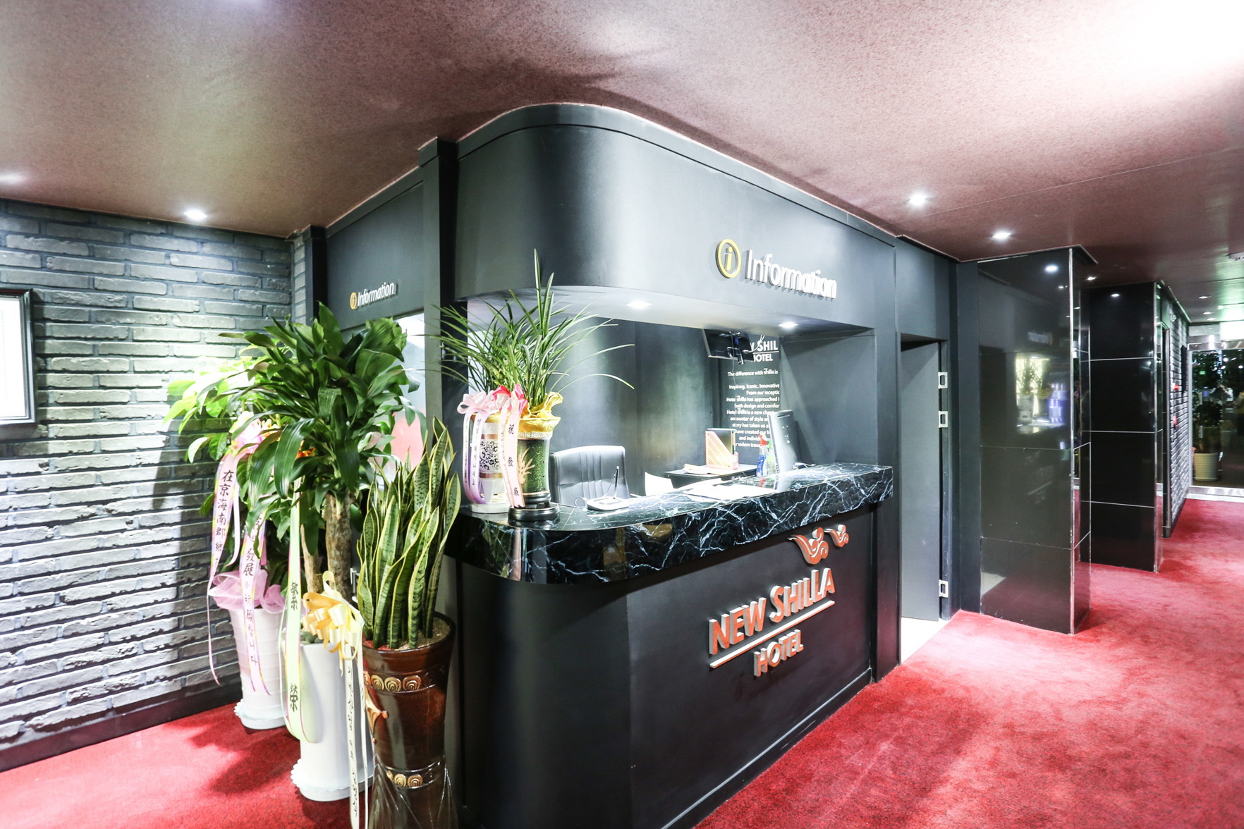 Anook Hotel Yeongdengpo 2*