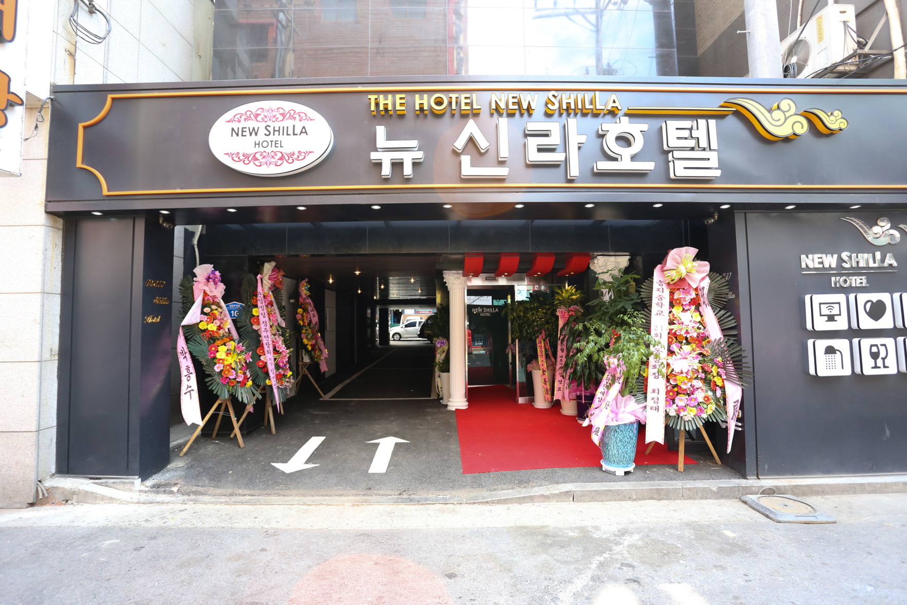 Anook Hotel Yeongdengpo 2*