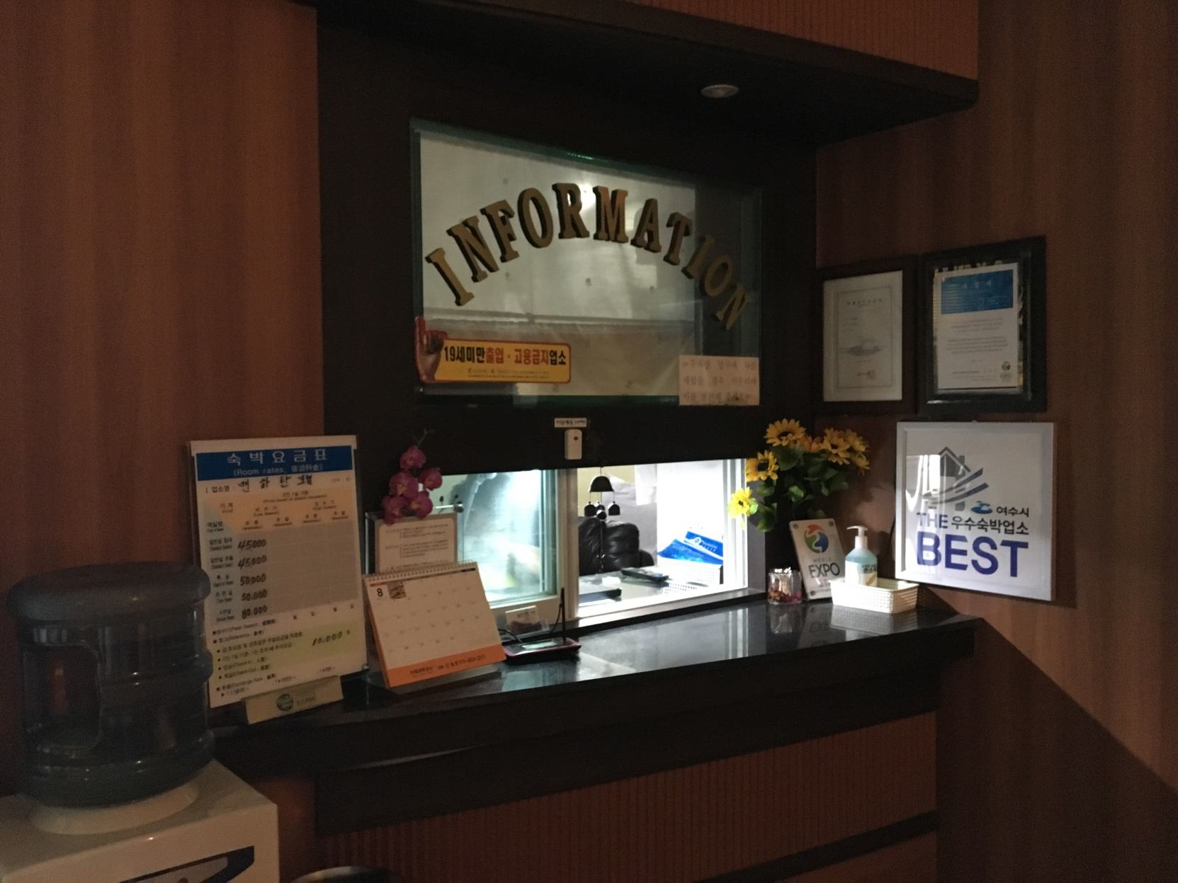 Yeosu Hotel Manhattan 1*