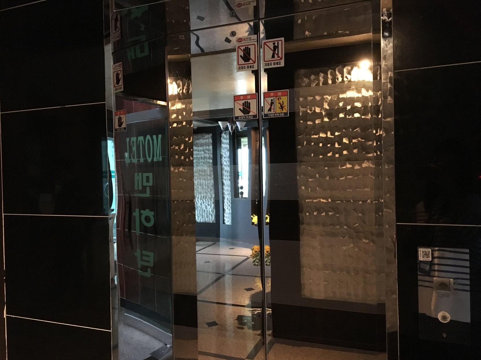 Yeosu Hotel Manhattan 1*