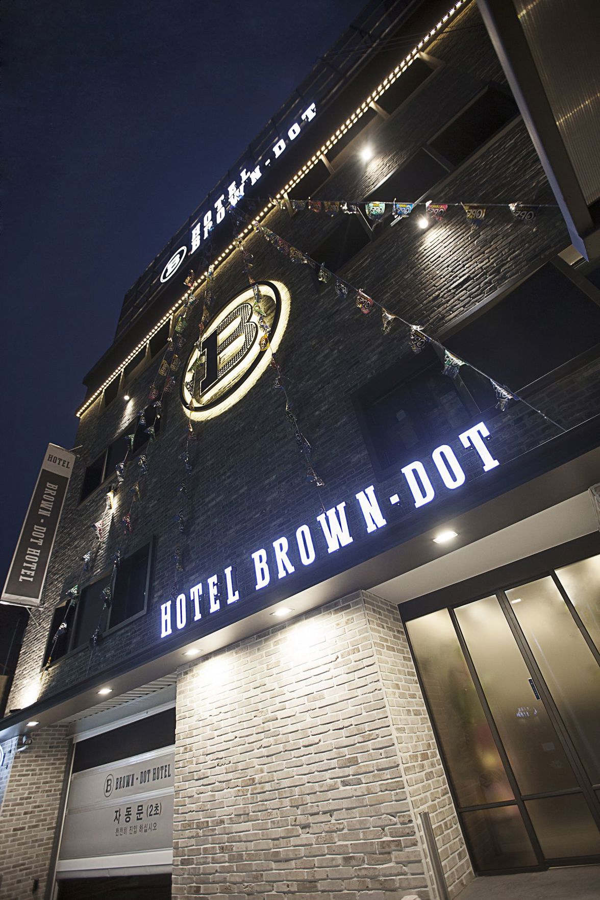 Brown Dot Hotel Masan 2*