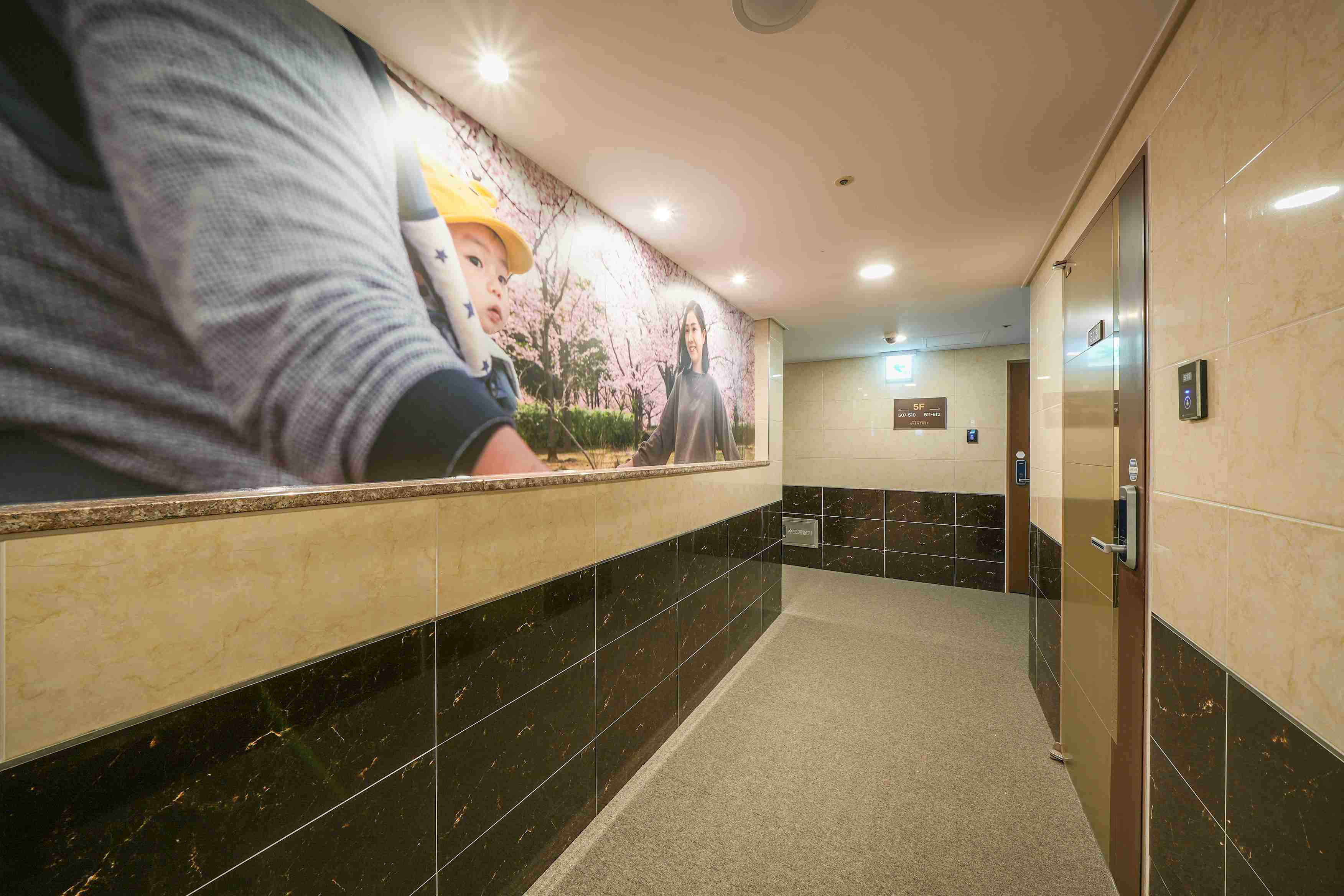 Hotel Aventree Yeouido 2*