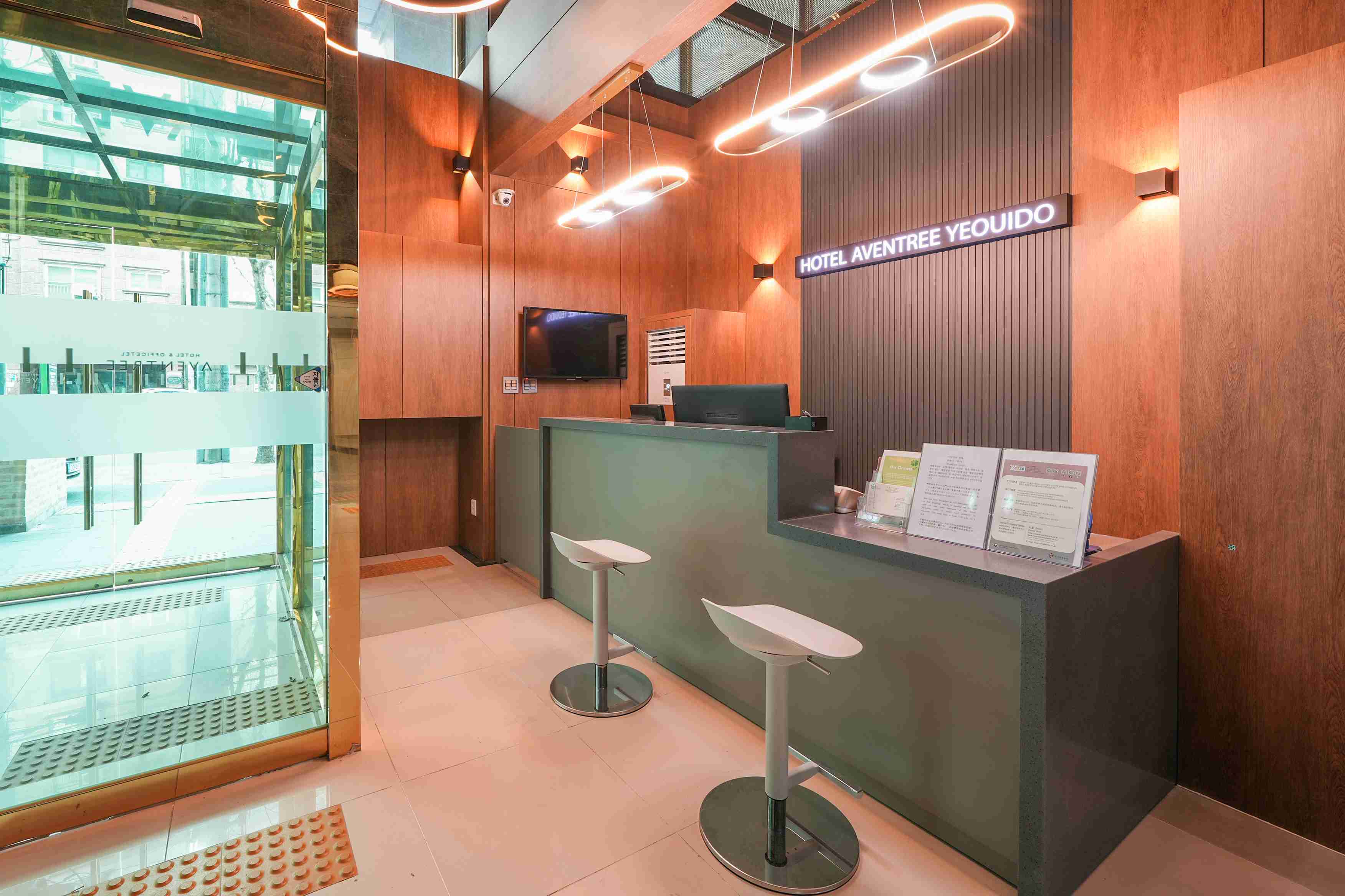 Hotel Aventree Yeouido 2*