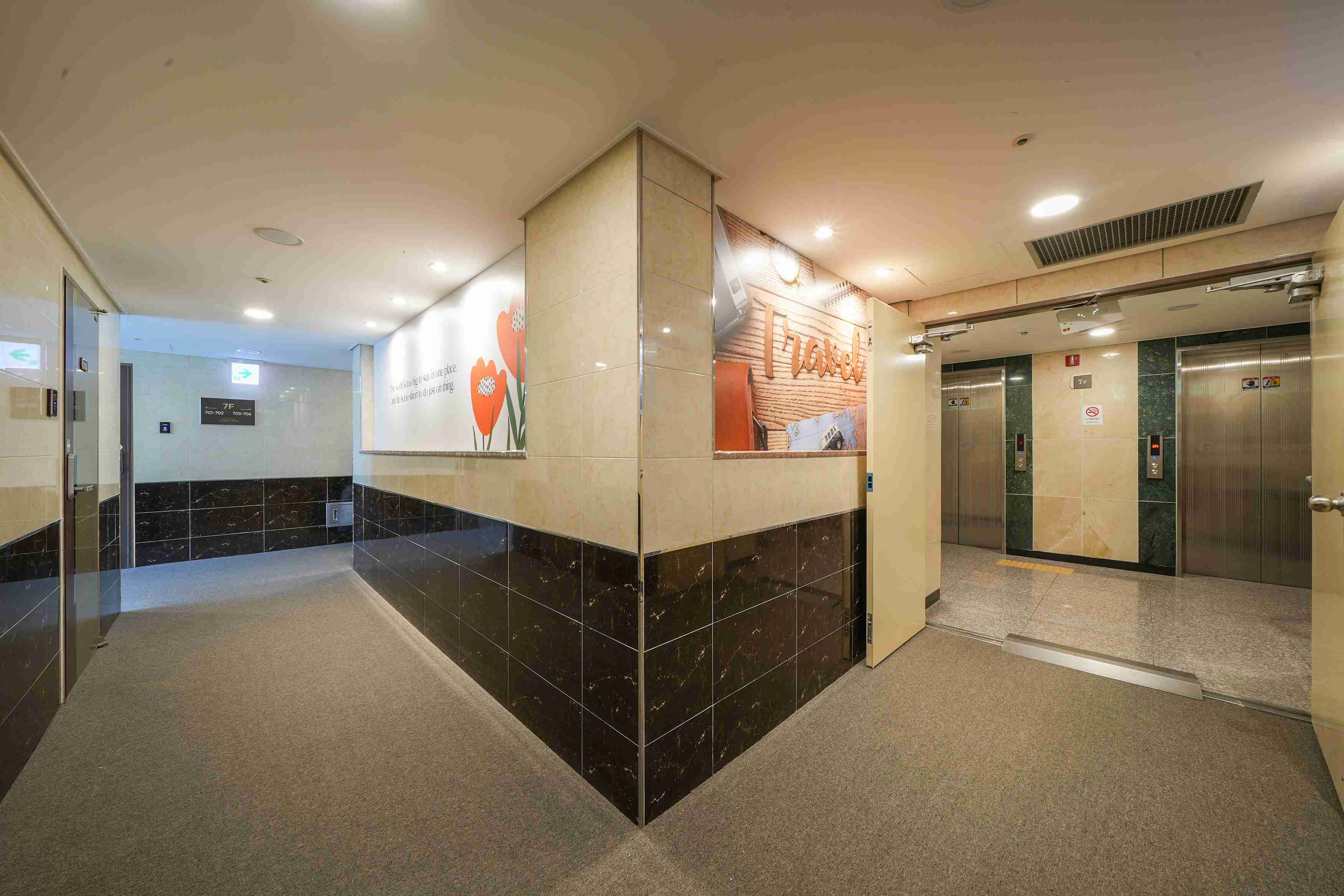 Hotel Aventree Yeouido 2*