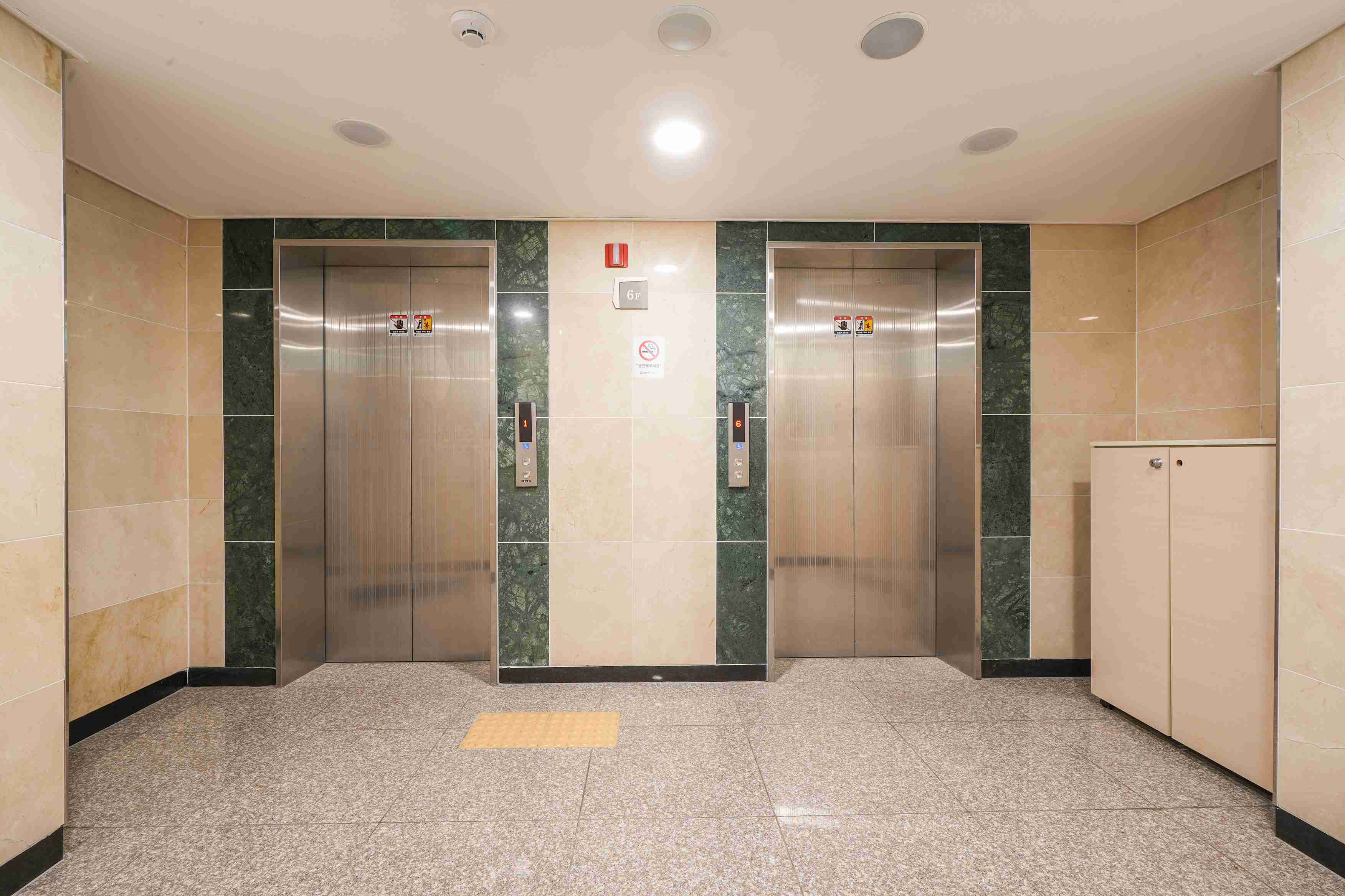 Hotel Aventree Yeouido 2*