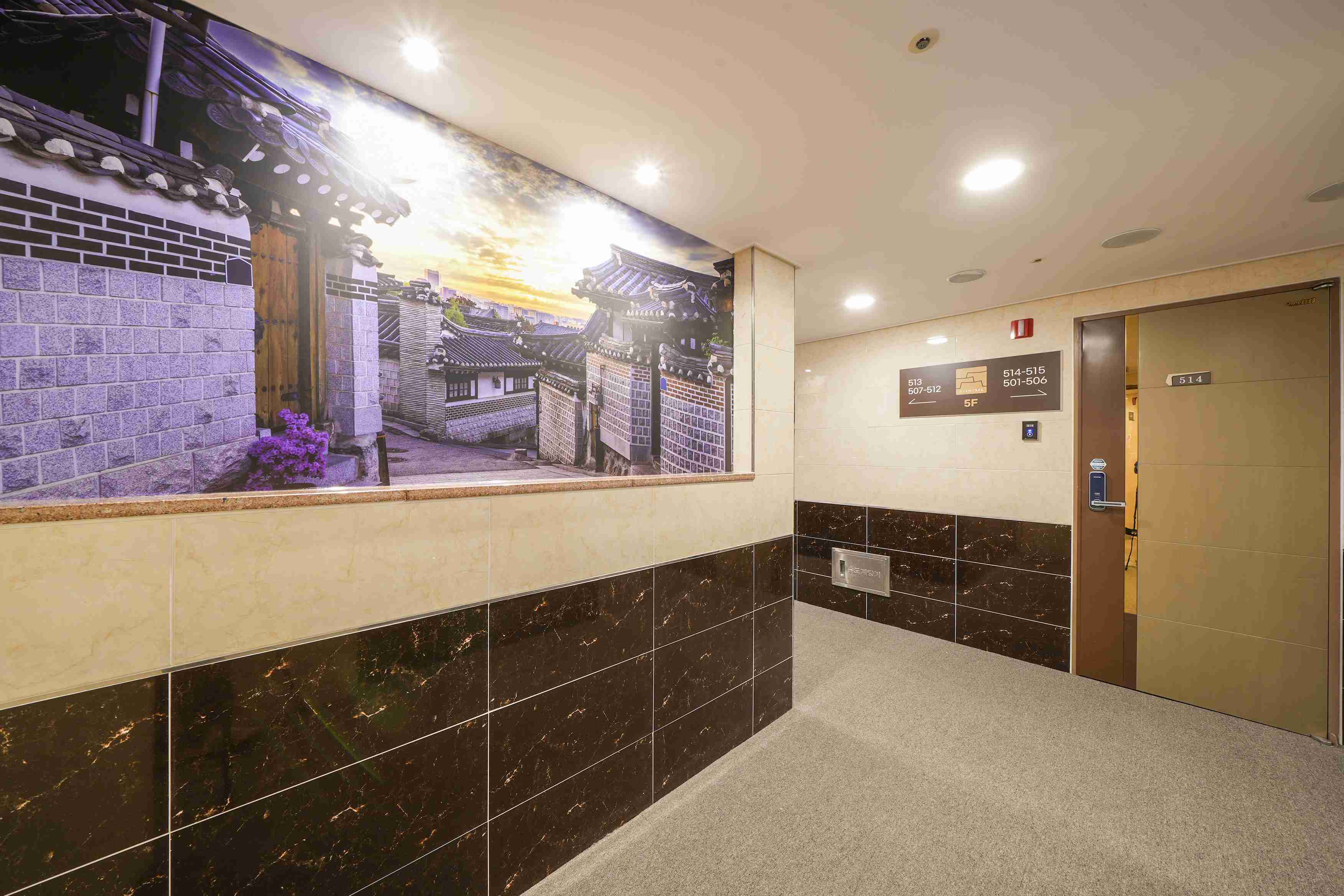 Hotel Aventree Yeouido 2*