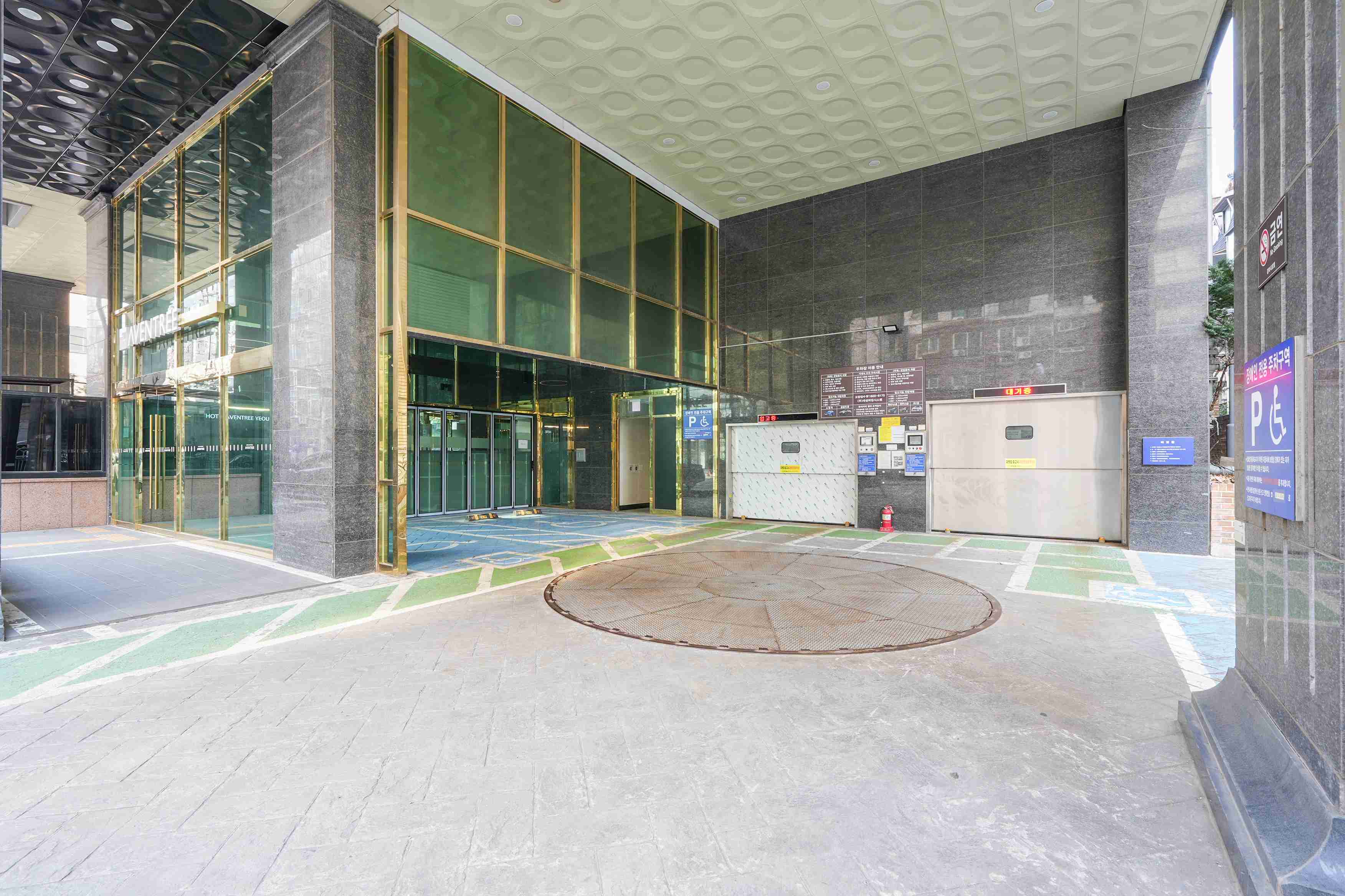 Hotel Aventree Yeouido 2*