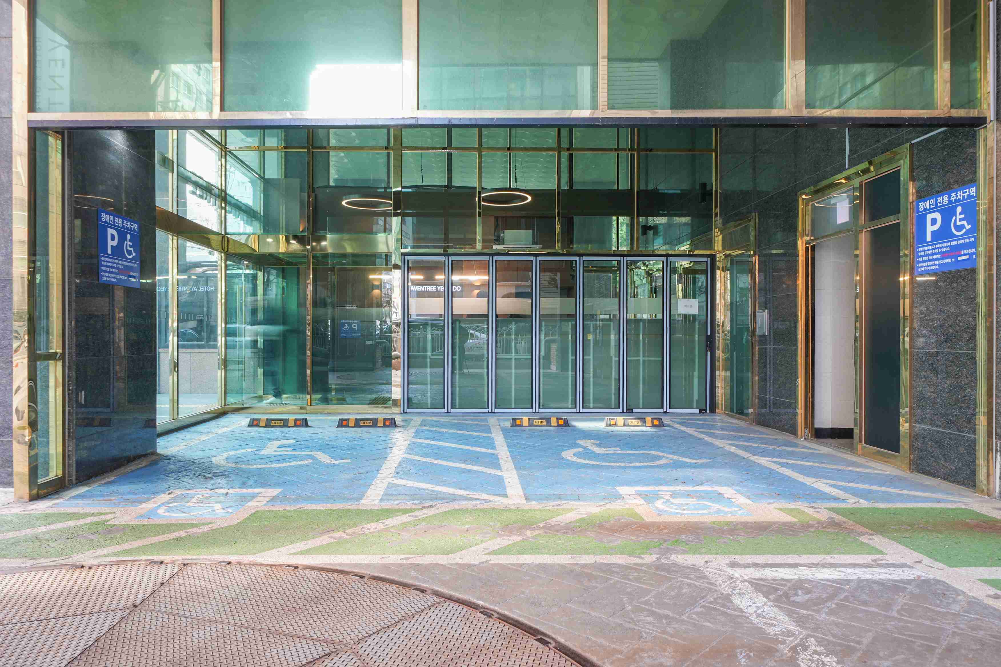 Hotel Aventree Yeouido 2*