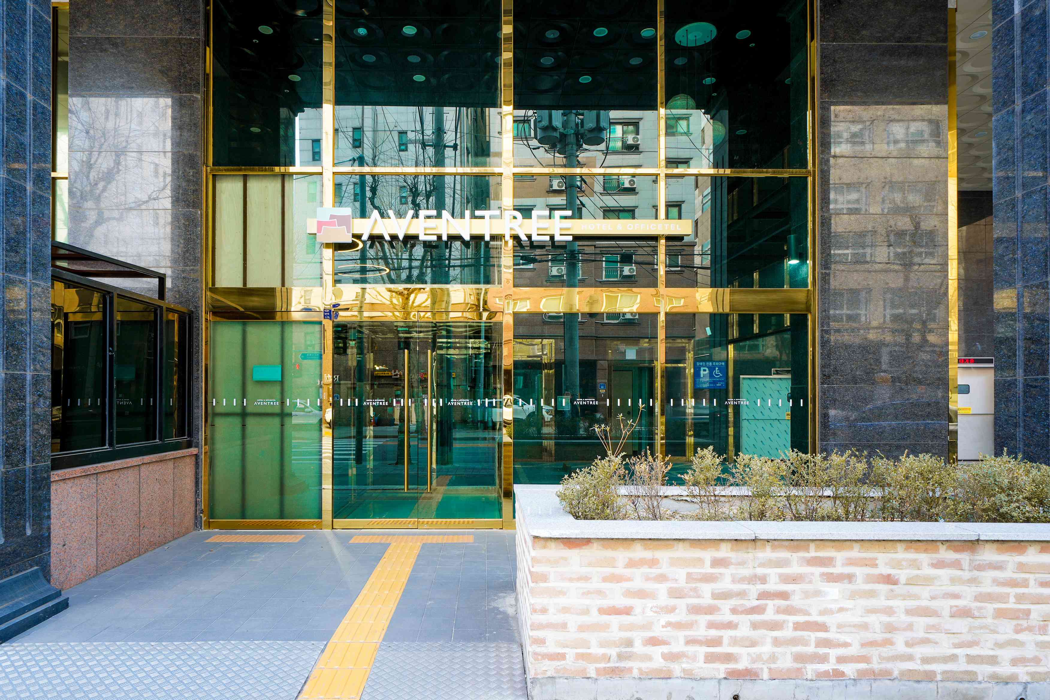 Hotel Aventree Yeouido 2*