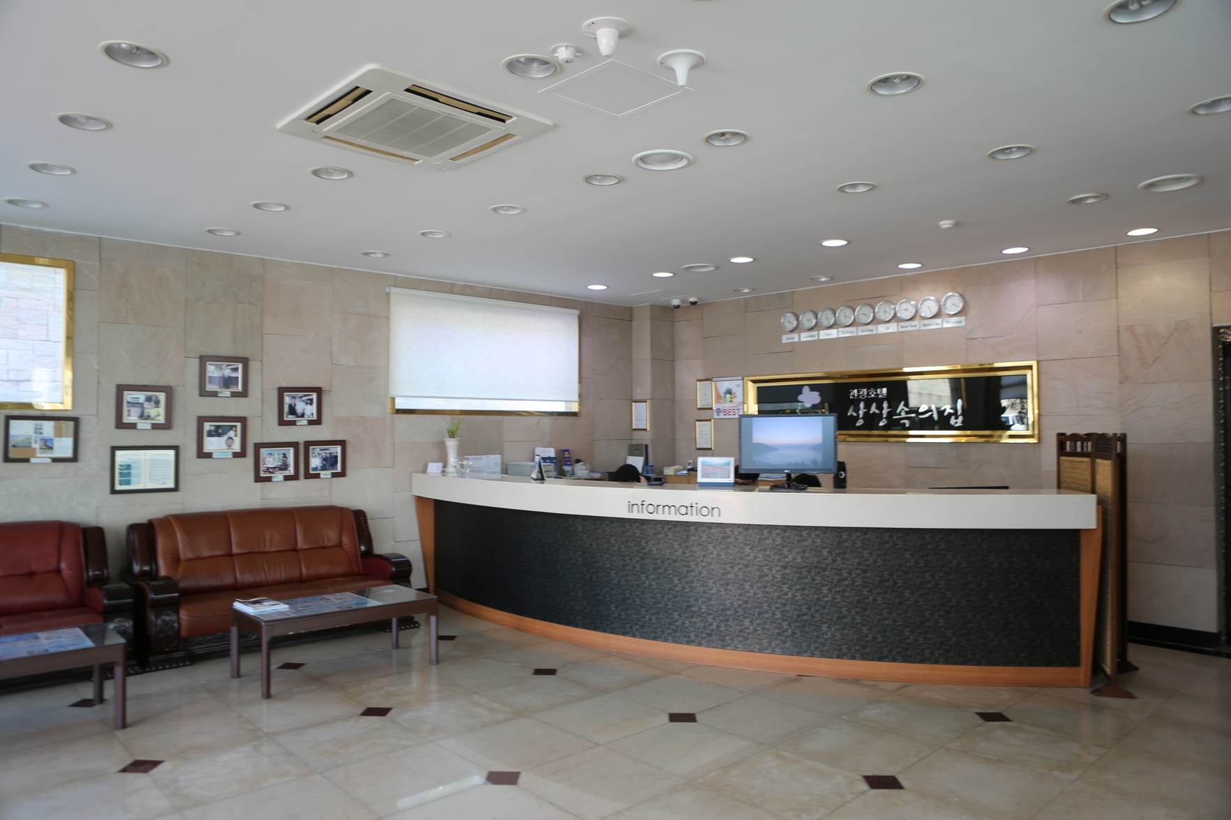Hotel SangSang & Private SangSang Pool Villa 3*