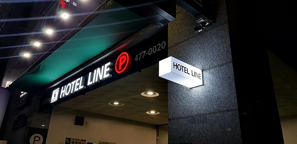Residence Hotel LINE 3*