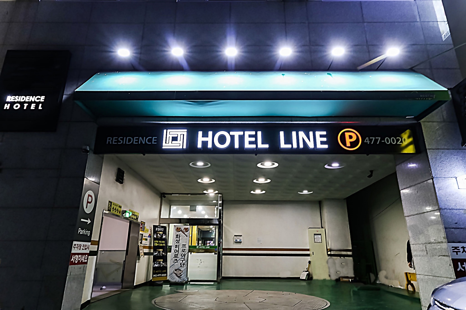 Residence Hotel LINE 3*