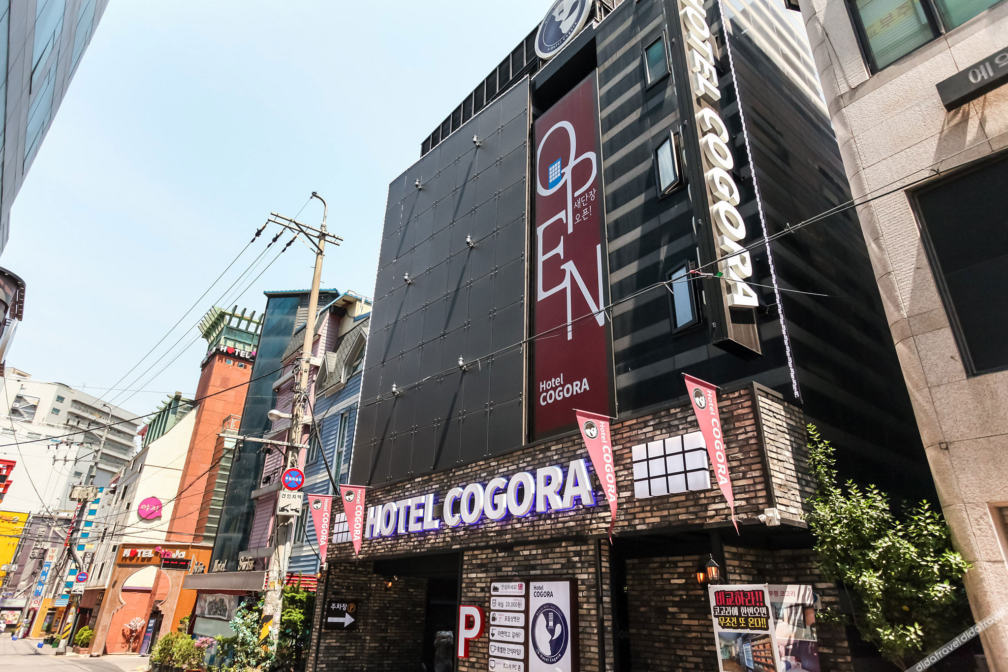 Cogora Hotel 2*