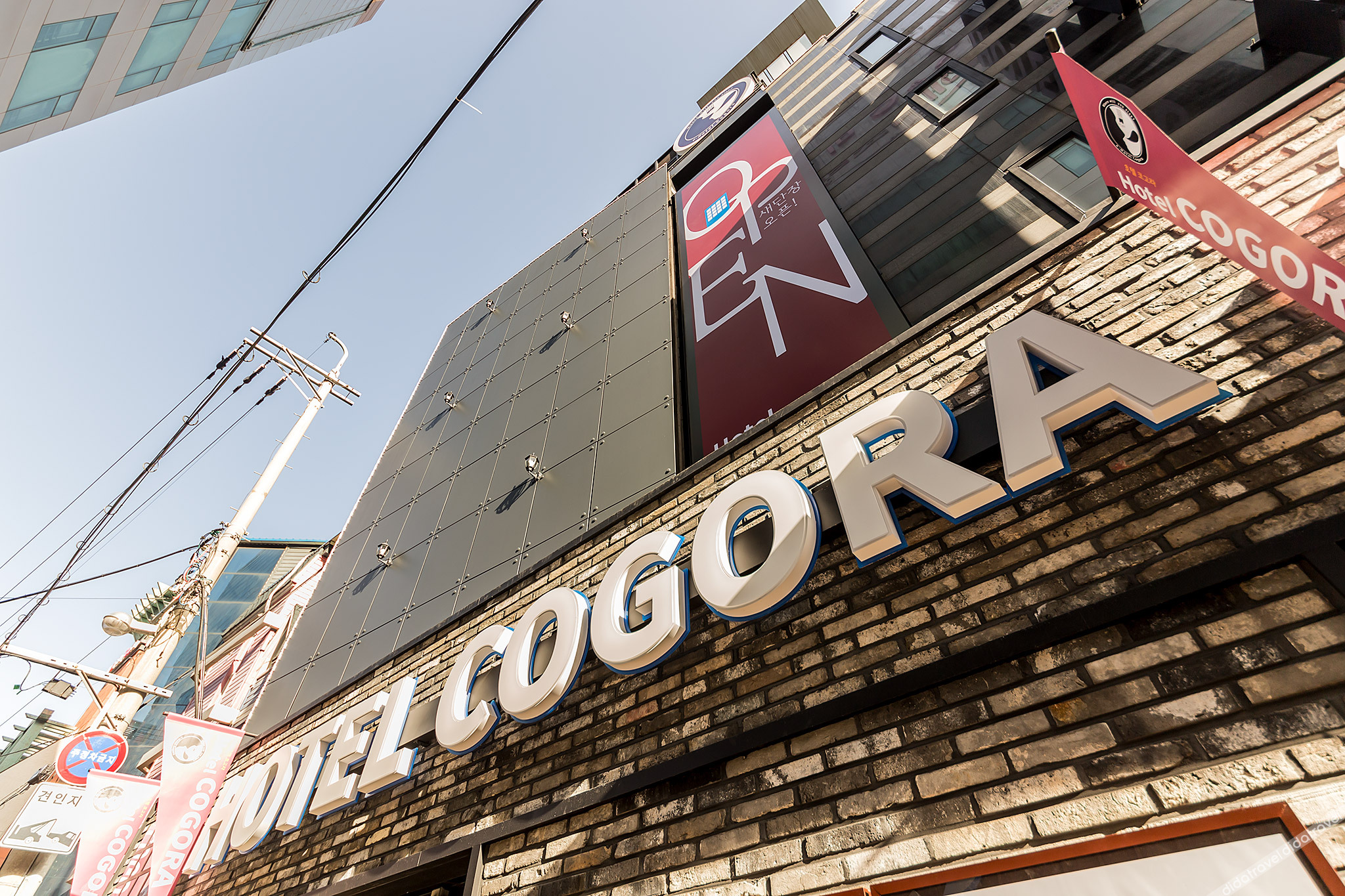 Cogora Hotel 2*