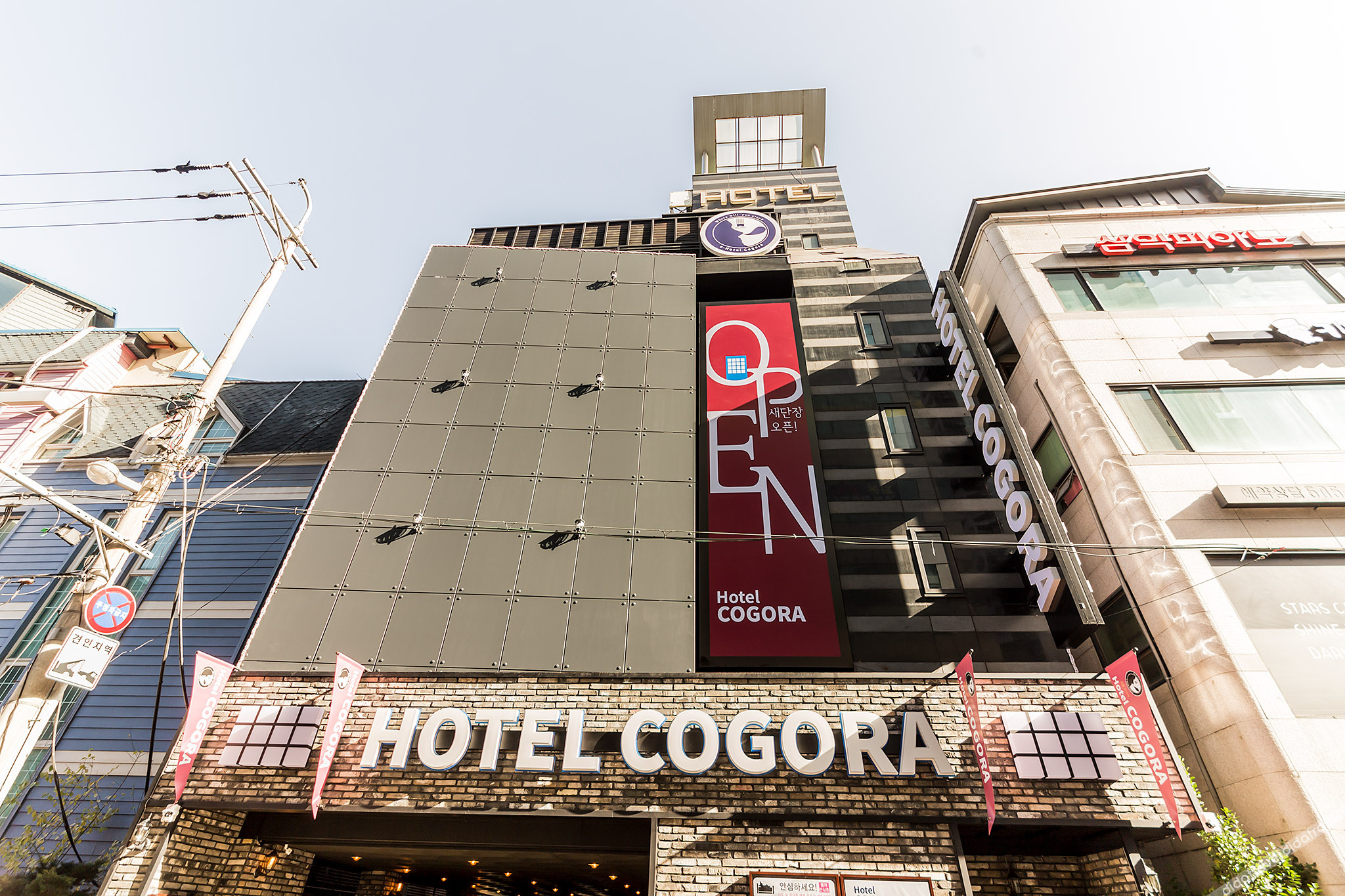 Cogora Hotel 2*