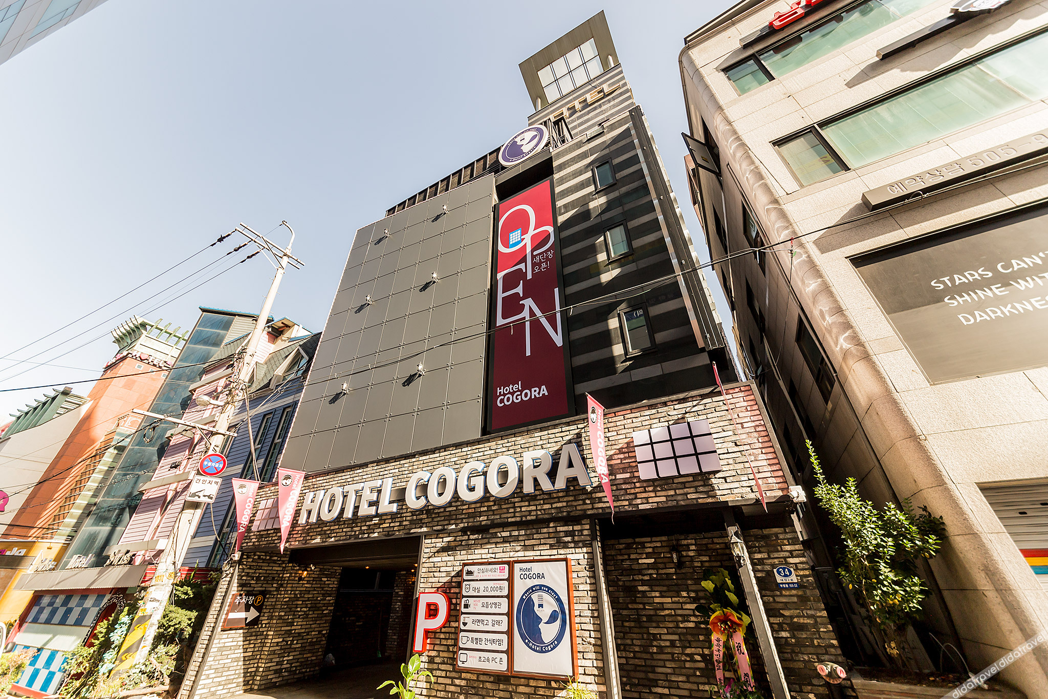 Cogora Hotel 2*